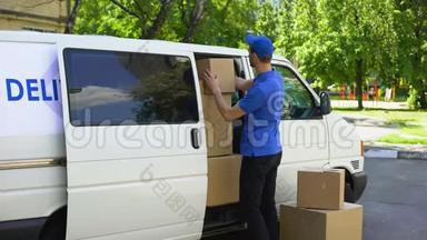 快递员从货车上取出箱子，搬家公司服务，搬迁公司